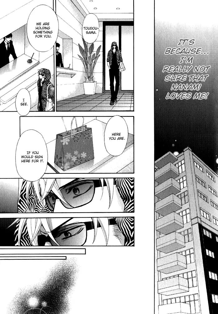 Ore no Mono ni Narinasai. Chapter 2 page 22 - Chapter 2: Say You Love Me