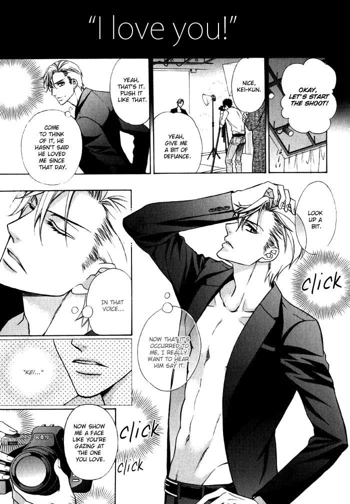 Ore no Mono ni Narinasai. Chapter 2 page 4 - Chapter 2: Say You Love Me