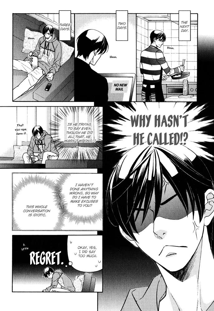 Ore no Mono ni Narinasai. Chapter 3 page 14 - Chapter 3: Seek Me Out More