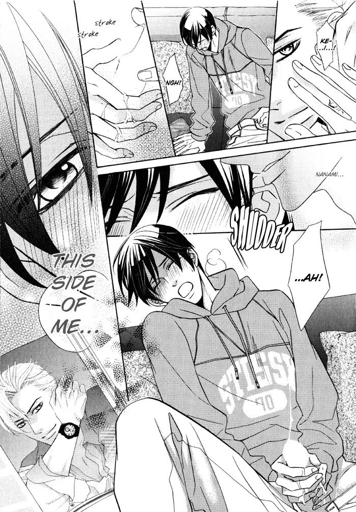 Ore no Mono ni Narinasai. Chapter 3 page 19 - Chapter 3: Seek Me Out More