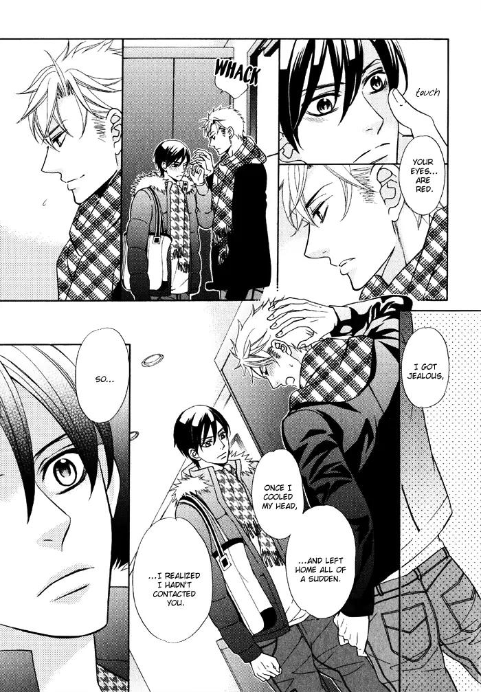 Ore no Mono ni Narinasai. Chapter 3 page 23 - Chapter 3: Seek Me Out More