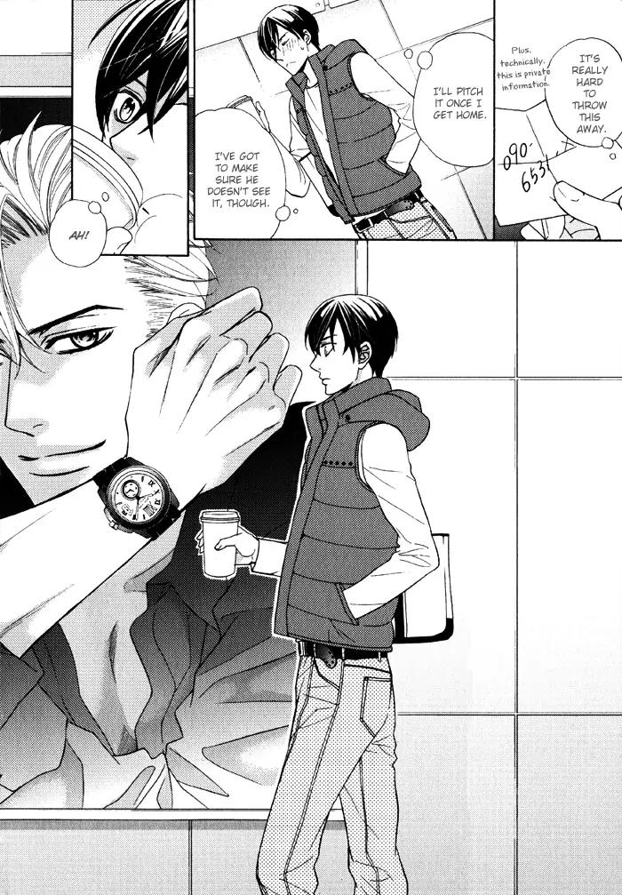 Ore no Mono ni Narinasai. Chapter 3 page 3 - Chapter 3: Seek Me Out More