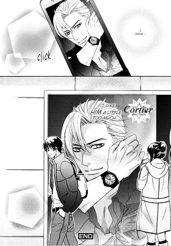 Ore no Mono ni Narinasai. Chapter 3 page 32 - Chapter 3: Seek Me Out More