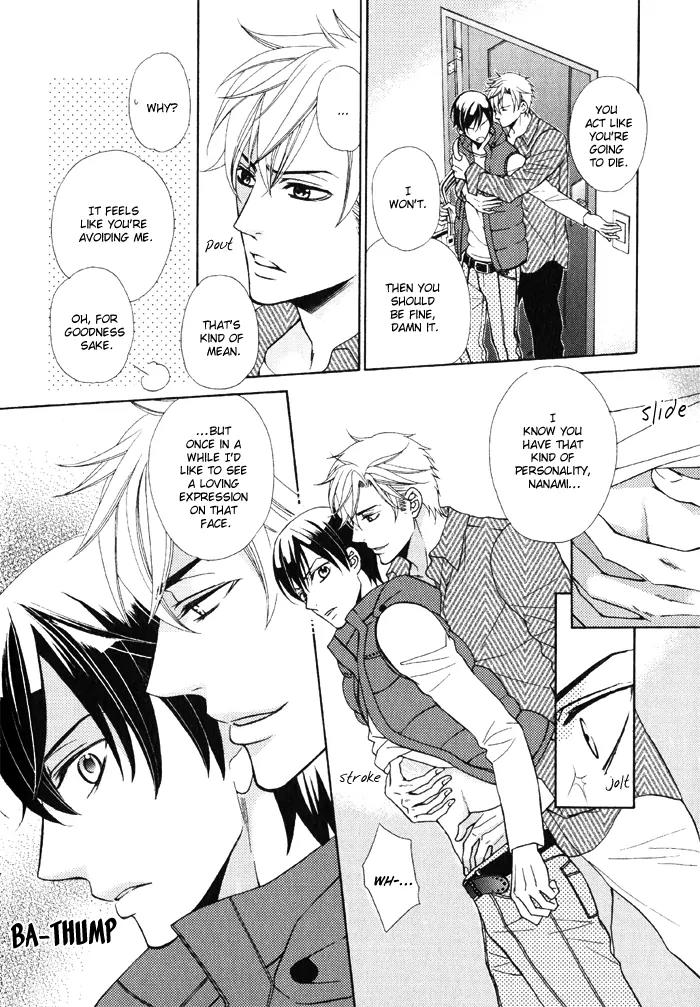 Ore no Mono ni Narinasai. Chapter 3 page 6 - Chapter 3: Seek Me Out More