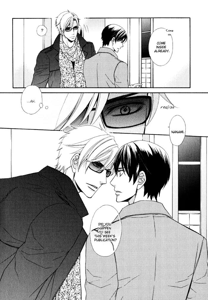 Ore no Mono ni Narinasai. Chapter 4 page 10 - Chapter 4: Whisper Your Love for Me