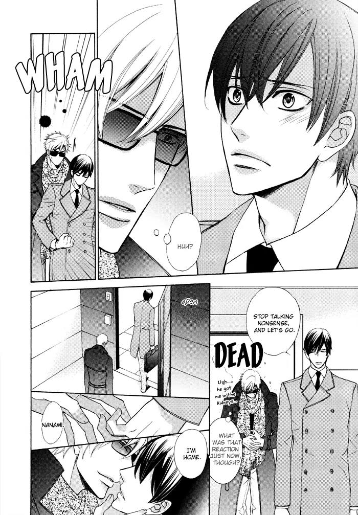 Ore no Mono ni Narinasai. Chapter 4 page 11 - Chapter 4: Whisper Your Love for Me