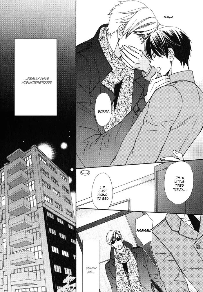 Ore no Mono ni Narinasai. Chapter 4 page 12 - Chapter 4: Whisper Your Love for Me