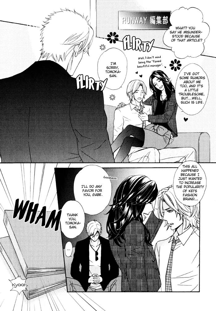 Ore no Mono ni Narinasai. Chapter 4 page 13 - Chapter 4: Whisper Your Love for Me