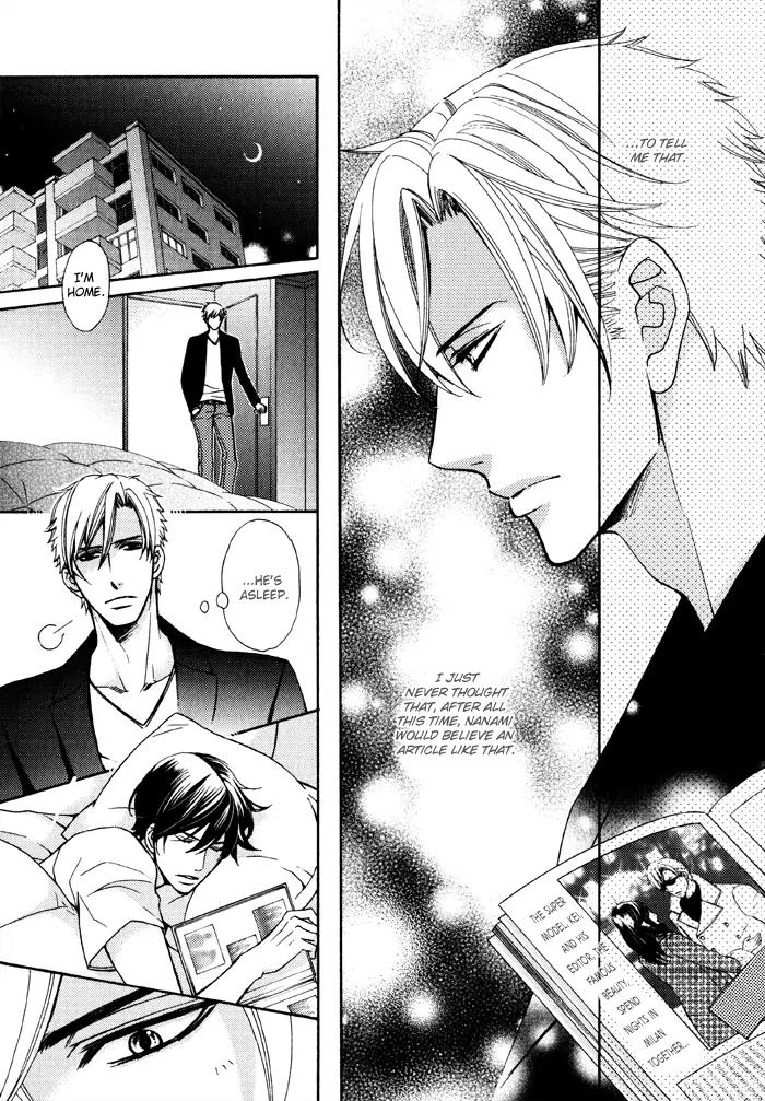 Ore no Mono ni Narinasai. Chapter 4 page 15 - Chapter 4: Whisper Your Love for Me