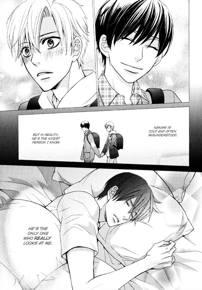 Ore no Mono ni Narinasai. Chapter 4 page 17 - Chapter 4: Whisper Your Love for Me