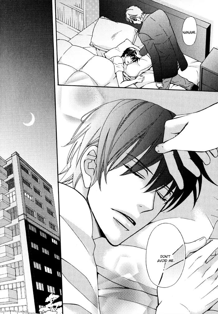 Ore no Mono ni Narinasai. Chapter 4 page 18 - Chapter 4: Whisper Your Love for Me