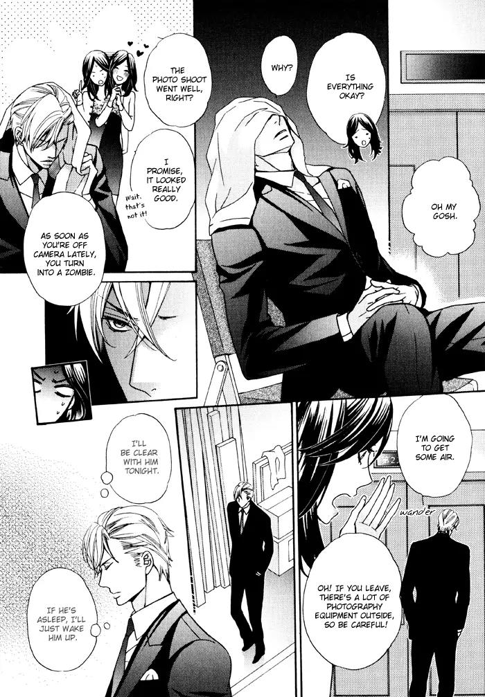Ore no Mono ni Narinasai. Chapter 4 page 19 - Chapter 4: Whisper Your Love for Me