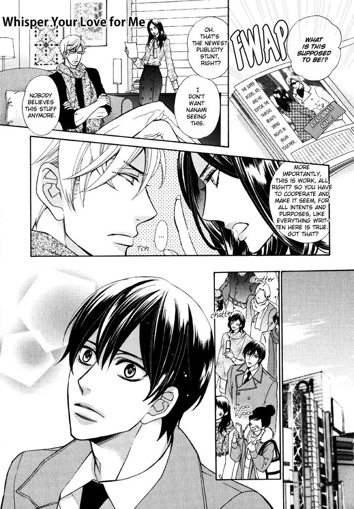 Ore no Mono ni Narinasai. Chapter 4 page 2 - Chapter 4: Whisper Your Love for Me