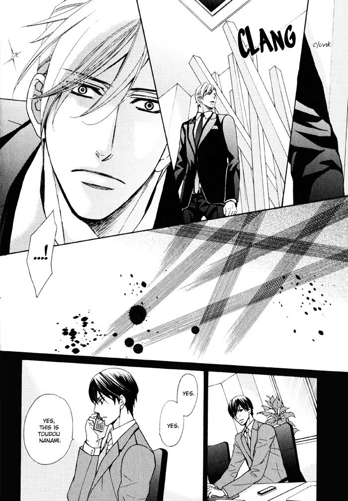 Ore no Mono ni Narinasai. Chapter 4 page 20 - Chapter 4: Whisper Your Love for Me