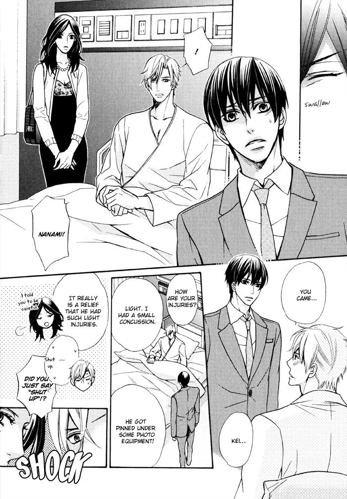 Ore no Mono ni Narinasai. Chapter 4 page 22 - Chapter 4: Whisper Your Love for Me