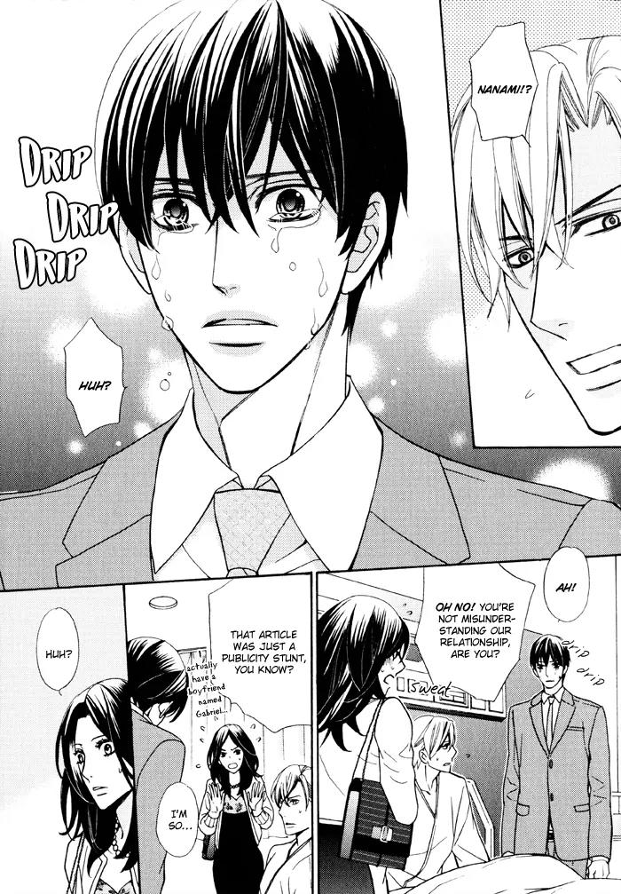 Ore no Mono ni Narinasai. Chapter 4 page 23 - Chapter 4: Whisper Your Love for Me