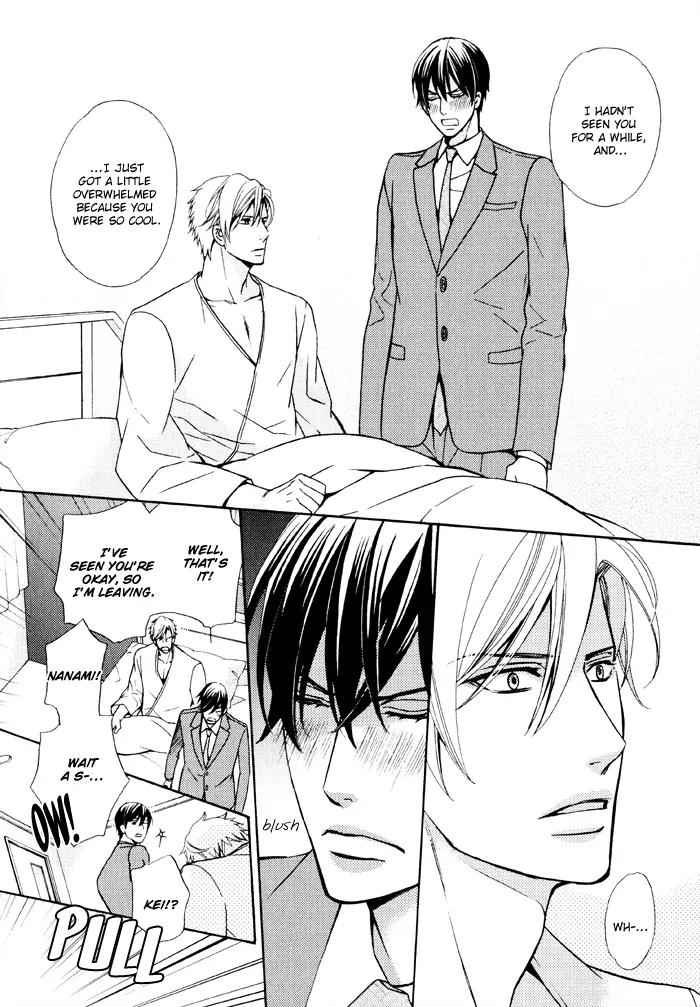 Ore no Mono ni Narinasai. Chapter 4 page 26 - Chapter 4: Whisper Your Love for Me