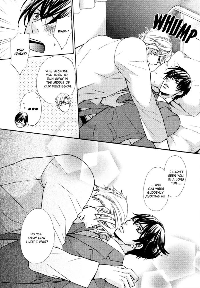 Ore no Mono ni Narinasai. Chapter 4 page 27 - Chapter 4: Whisper Your Love for Me