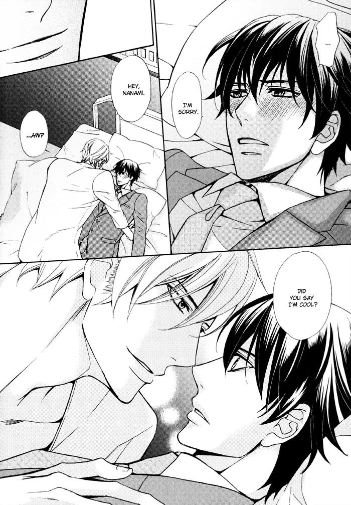 Ore no Mono ni Narinasai. Chapter 4 page 28 - Chapter 4: Whisper Your Love for Me