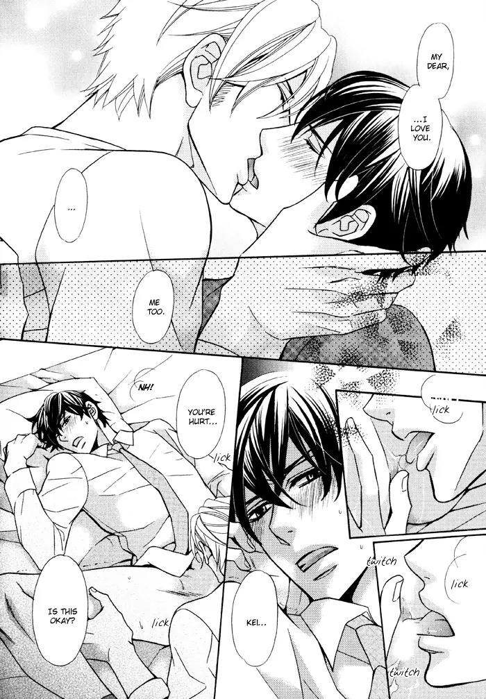 Ore no Mono ni Narinasai. Chapter 4 page 30 - Chapter 4: Whisper Your Love for Me