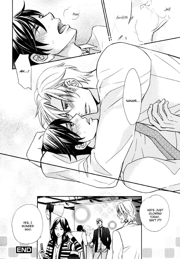 Ore no Mono ni Narinasai. Chapter 4 page 32 - Chapter 4: Whisper Your Love for Me