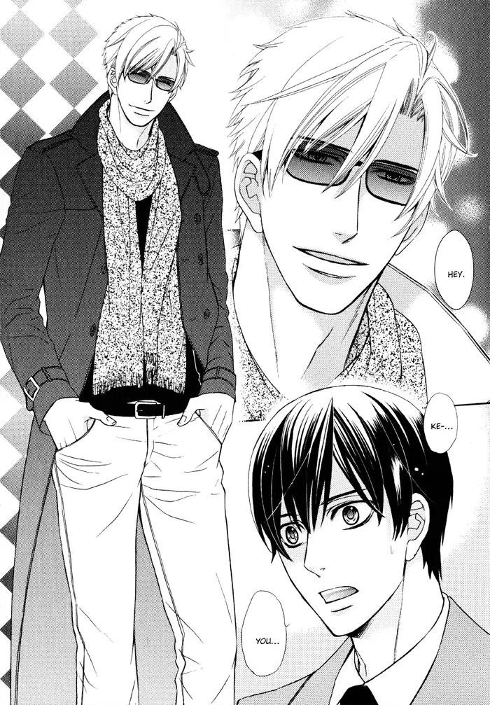 Ore no Mono ni Narinasai. Chapter 4 page 5 - Chapter 4: Whisper Your Love for Me