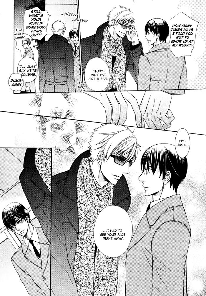 Ore no Mono ni Narinasai. Chapter 4 page 6 - Chapter 4: Whisper Your Love for Me