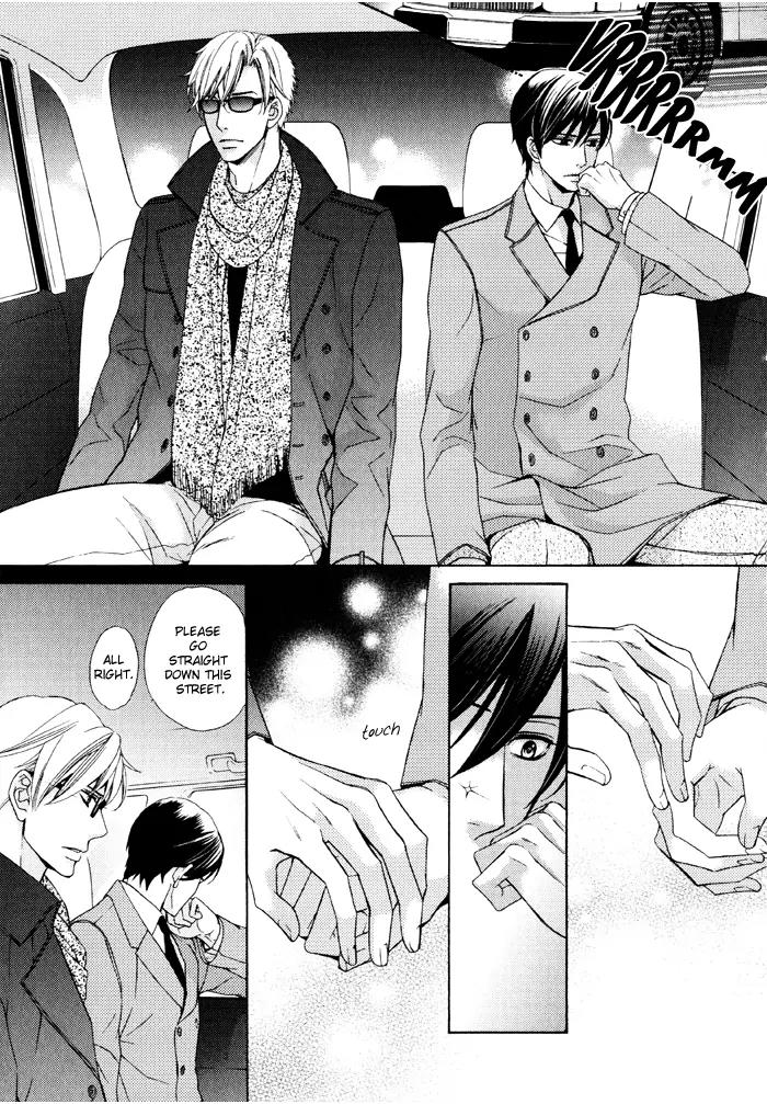 Ore no Mono ni Narinasai. Chapter 4 page 7 - Chapter 4: Whisper Your Love for Me