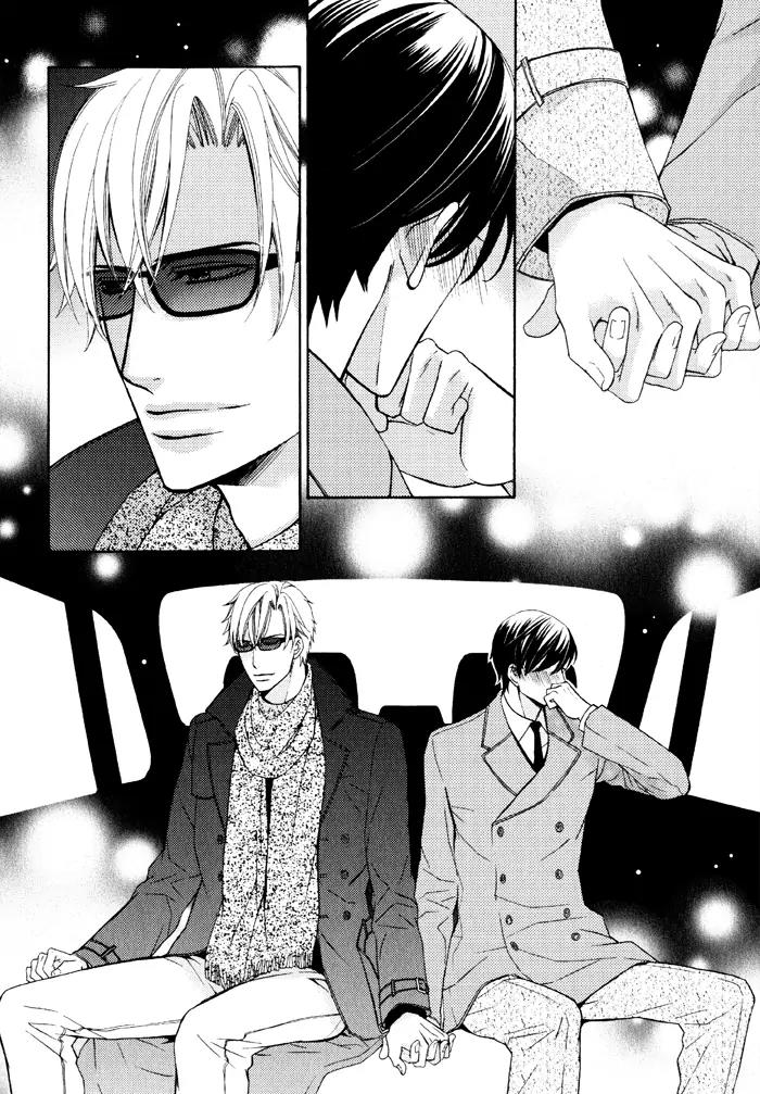 Ore no Mono ni Narinasai. Chapter 4 page 8 - Chapter 4: Whisper Your Love for Me
