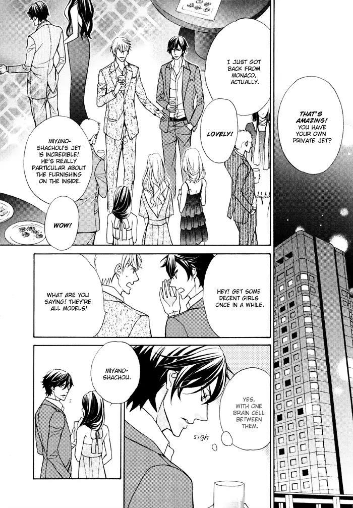 Ore no Mono ni Narinasai. Chapter 5 page 10 - Chapter 5: Full Nights