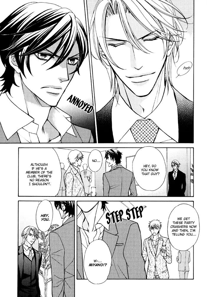 Ore no Mono ni Narinasai. Chapter 5 page 12 - Chapter 5: Full Nights