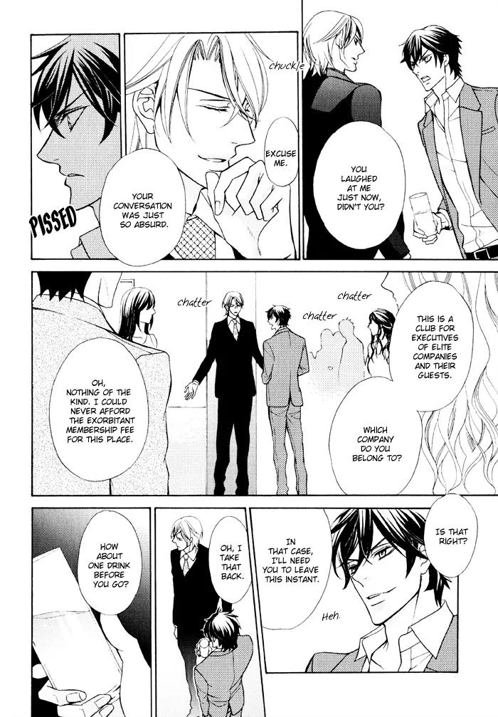 Ore no Mono ni Narinasai. Chapter 5 page 13 - Chapter 5: Full Nights