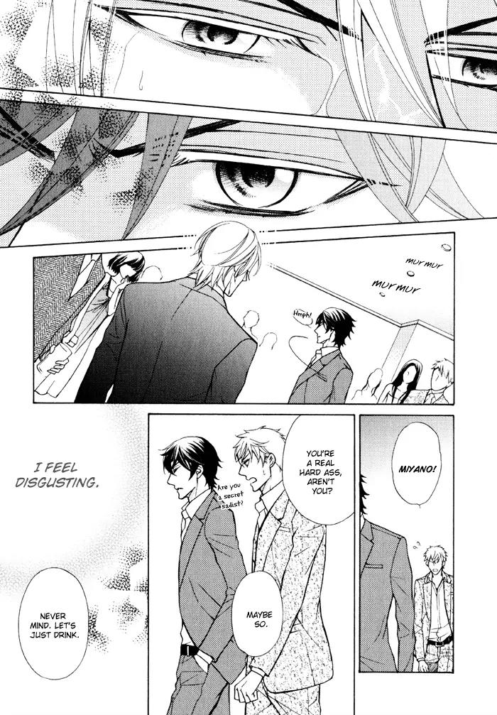 Ore no Mono ni Narinasai. Chapter 5 page 15 - Chapter 5: Full Nights