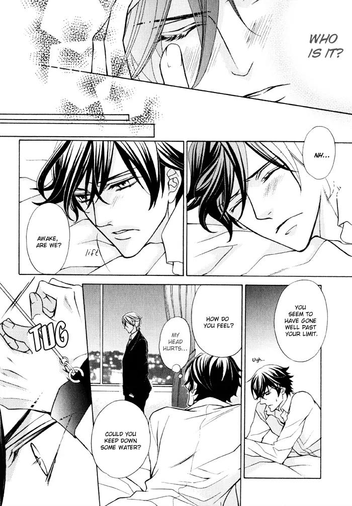 Ore no Mono ni Narinasai. Chapter 5 page 17 - Chapter 5: Full Nights
