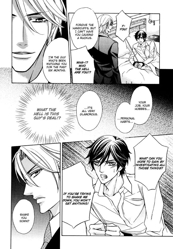 Ore no Mono ni Narinasai. Chapter 5 page 19 - Chapter 5: Full Nights
