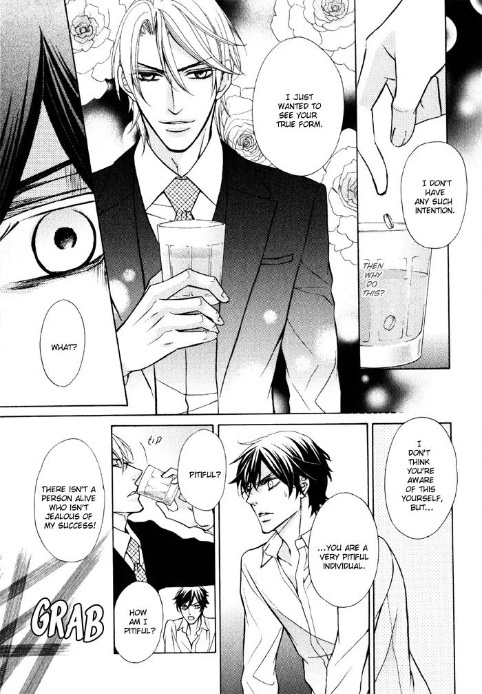 Ore no Mono ni Narinasai. Chapter 5 page 20 - Chapter 5: Full Nights