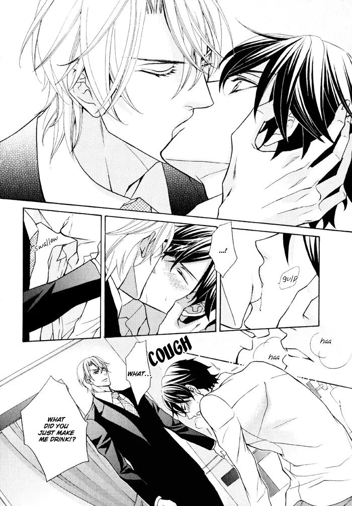 Ore no Mono ni Narinasai. Chapter 5 page 21 - Chapter 5: Full Nights