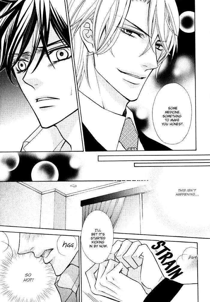 Ore no Mono ni Narinasai. Chapter 5 page 22 - Chapter 5: Full Nights