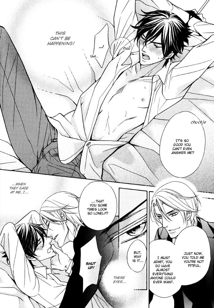 Ore no Mono ni Narinasai. Chapter 5 page 23 - Chapter 5: Full Nights