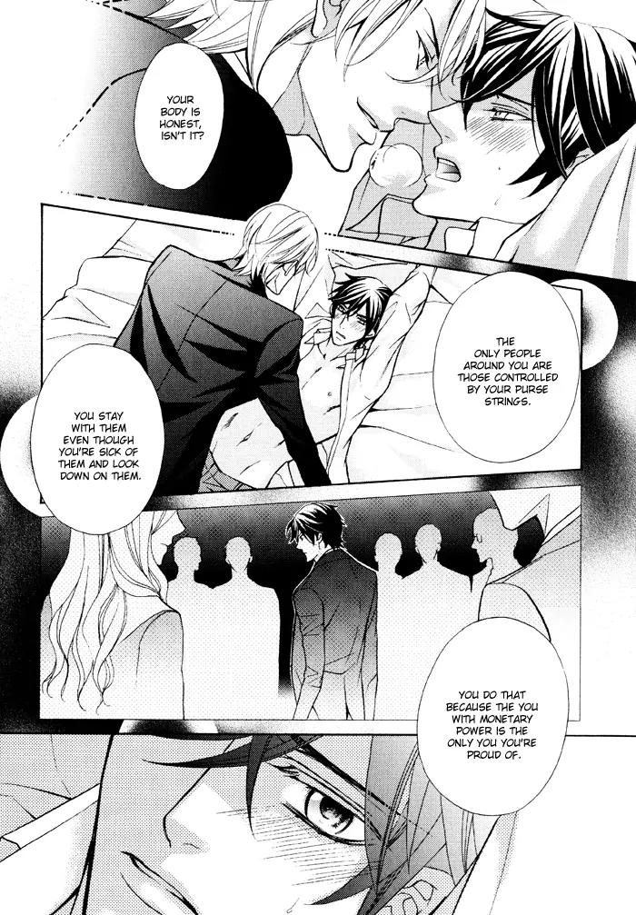 Ore no Mono ni Narinasai. Chapter 5 page 25 - Chapter 5: Full Nights