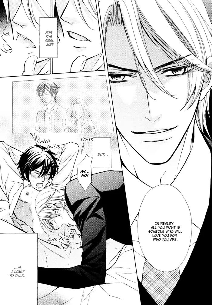 Ore no Mono ni Narinasai. Chapter 5 page 27 - Chapter 5: Full Nights