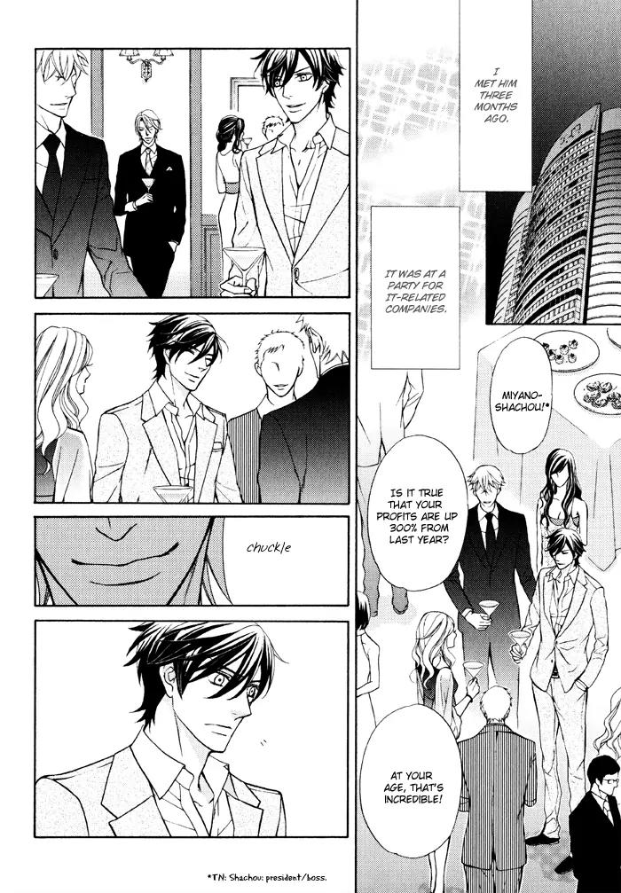 Ore no Mono ni Narinasai. Chapter 5 page 3 - Chapter 5: Full Nights