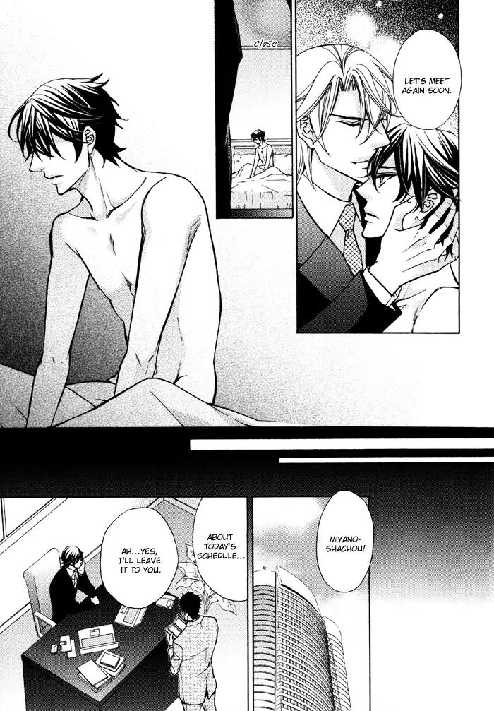Ore no Mono ni Narinasai. Chapter 5 page 30 - Chapter 5: Full Nights