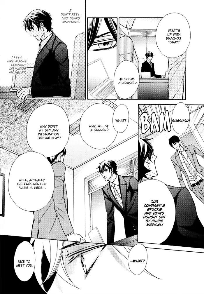 Ore no Mono ni Narinasai. Chapter 5 page 31 - Chapter 5: Full Nights