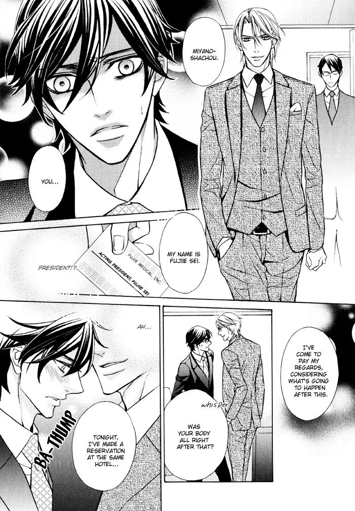 Ore no Mono ni Narinasai. Chapter 5 page 32 - Chapter 5: Full Nights