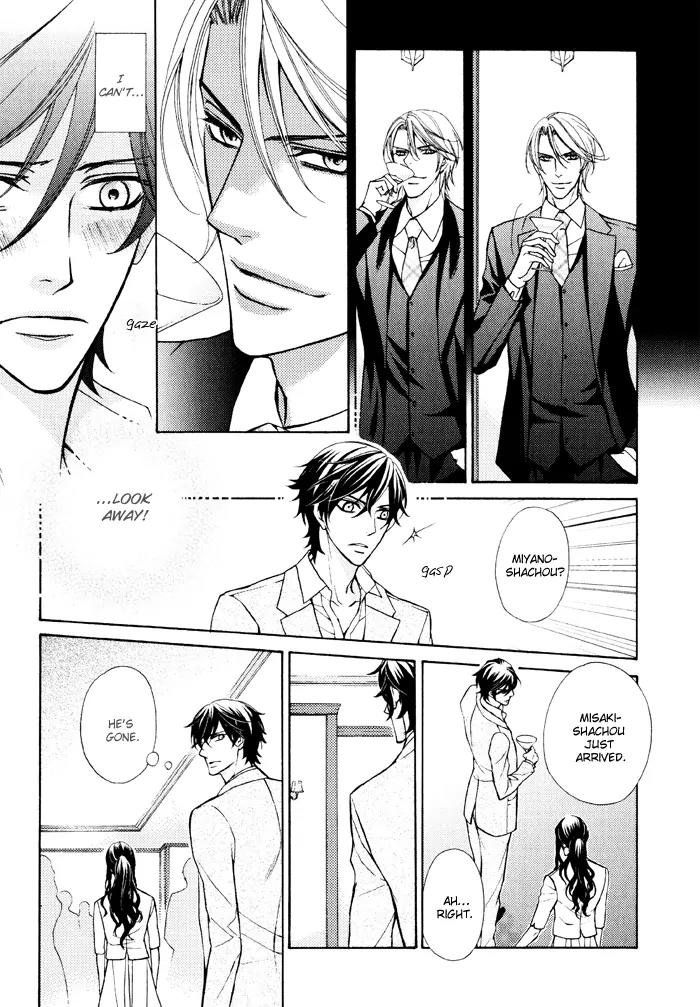 Ore no Mono ni Narinasai. Chapter 5 page 5 - Chapter 5: Full Nights