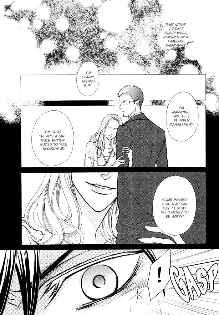 Ore no Mono ni Narinasai. Chapter 5 page 6 - Chapter 5: Full Nights