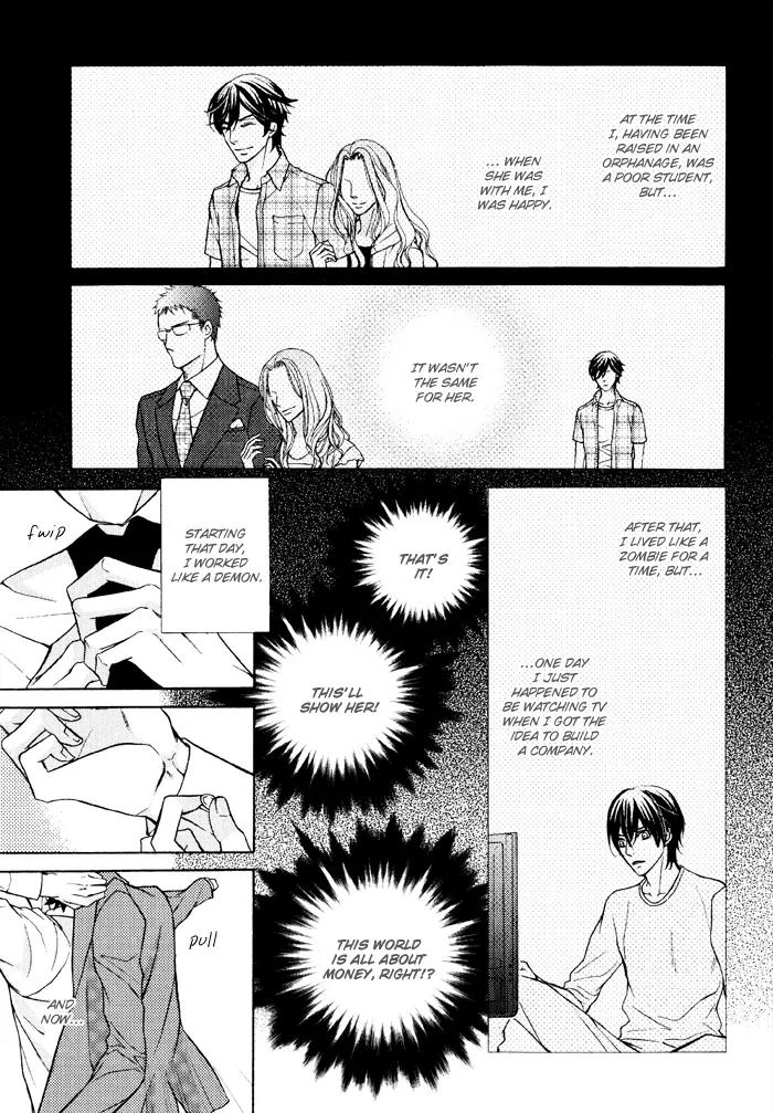 Ore no Mono ni Narinasai. Chapter 5 page 8 - Chapter 5: Full Nights