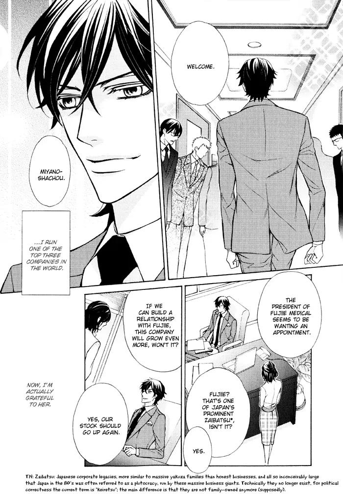 Ore no Mono ni Narinasai. Chapter 5 page 9 - Chapter 5: Full Nights