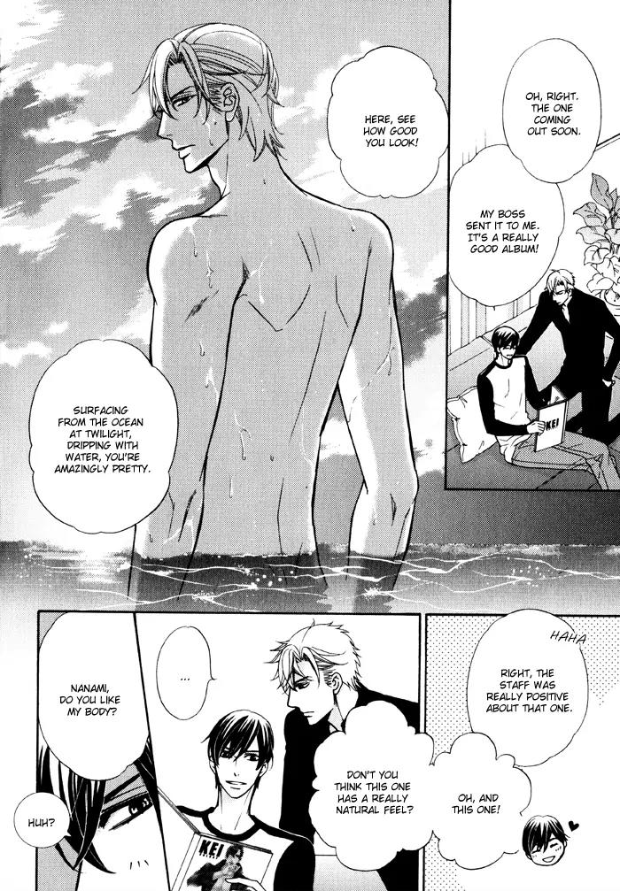 Ore no Mono ni Narinasai. Chapter 6 page 3 - Chapter 6: I've Been Yours For A While [End]